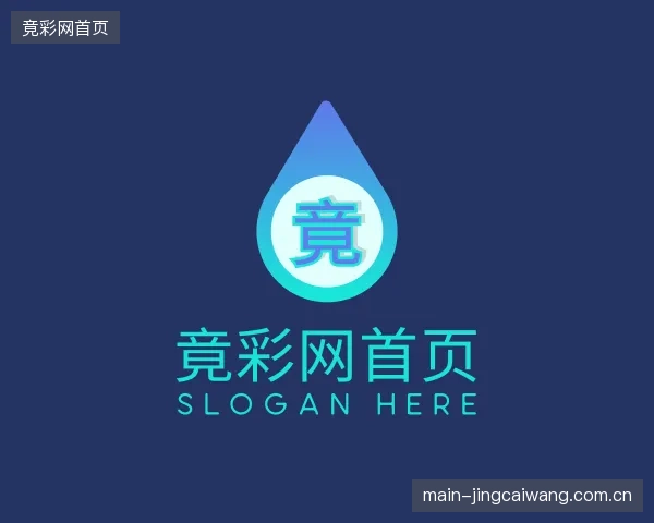 认识竟彩网首页团队